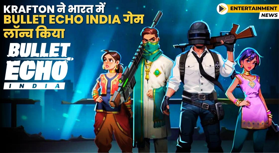Krafton ने भारत में नया मोबाइल गेम Bullet Echo India लॉन्च किया