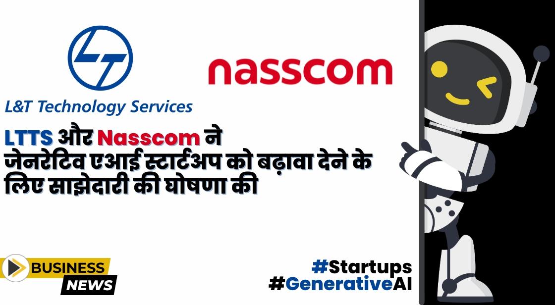 LTTS और Nasscom ने जेनरेटिव एआई स्टार्टअप को बढ़ावा देने के लिए साझेदारी की