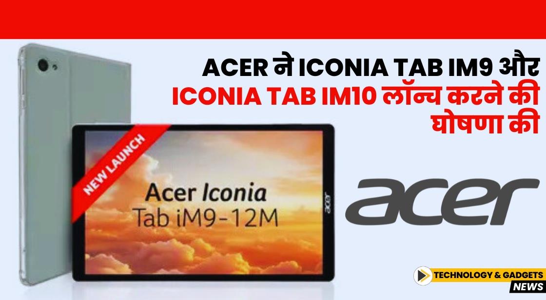 Acer ने Iconia Tab iM9 और Iconia Tab iM10 लॉन्च किया
