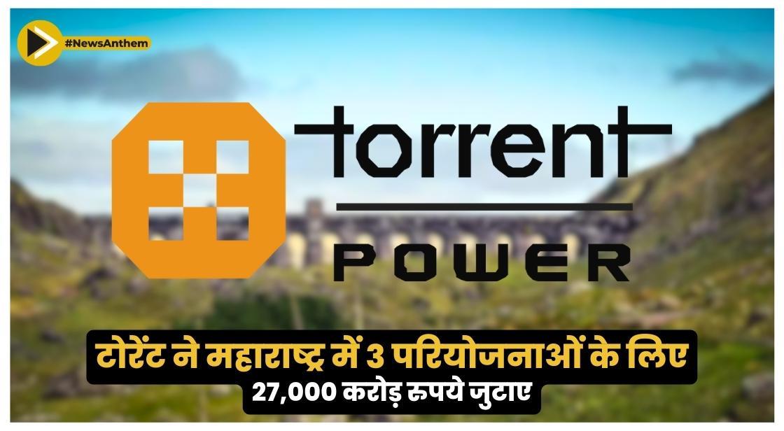 टोरेंट पावर महाराष्ट्र में 3 पंप स्टोरेज हाइड्रो प्रोजेक्ट स्थापित करेगी