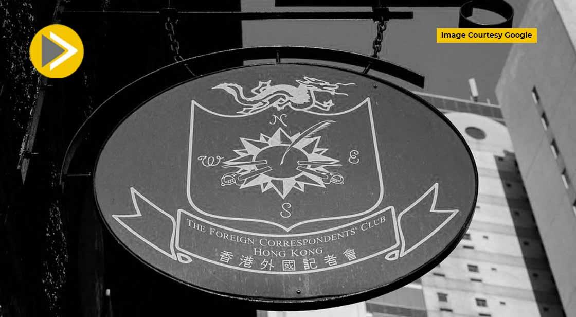 Hong Kong's FCC Suspends Annual Asian Human Rights Press Awards
