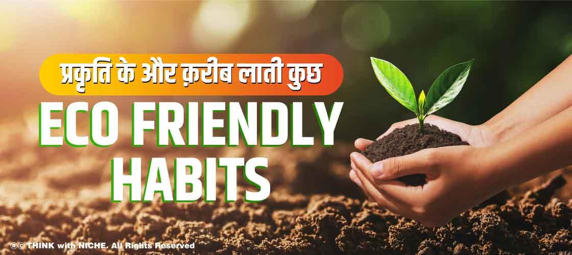 eco-friendly-habits