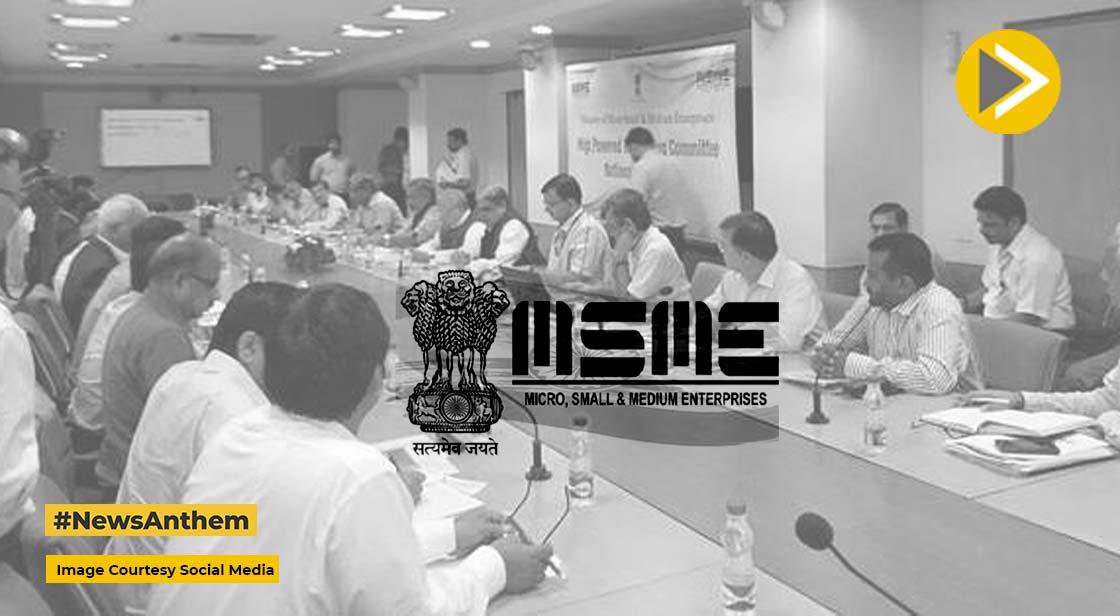 निवेश के लिए जल्द आएगी MSME की नई नीति, 600 करोड़ होंगे खर्च