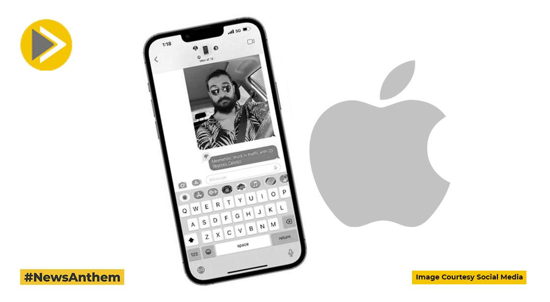 iPhones के लिए मैसेज फिल्टर लाएगा Apple