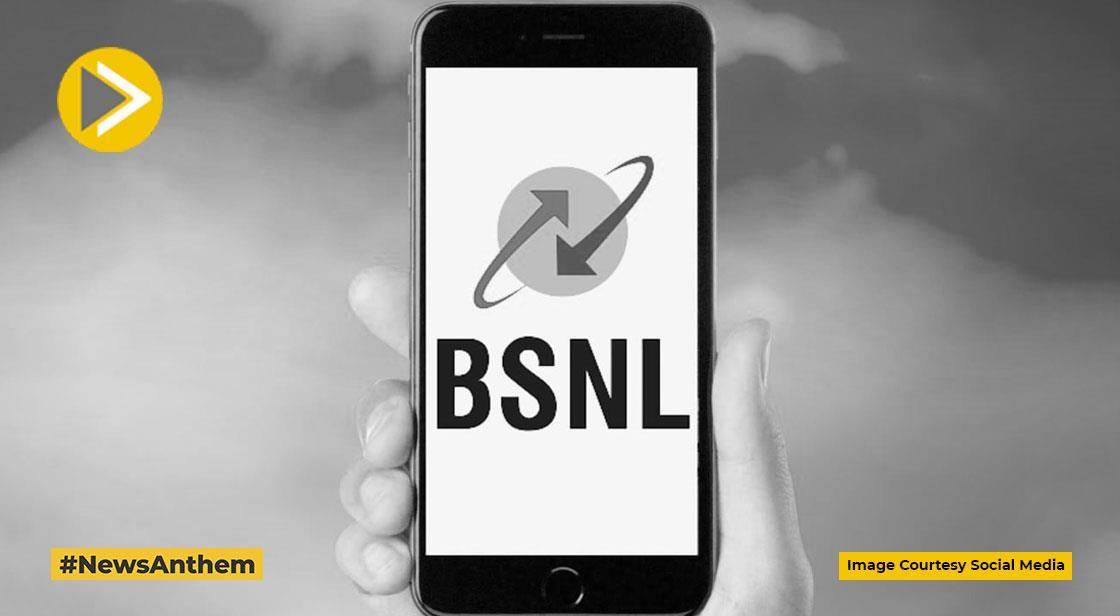 BSNL ने 17 साल में पहली बार 262 करोड़ का मुनाफा कमाया