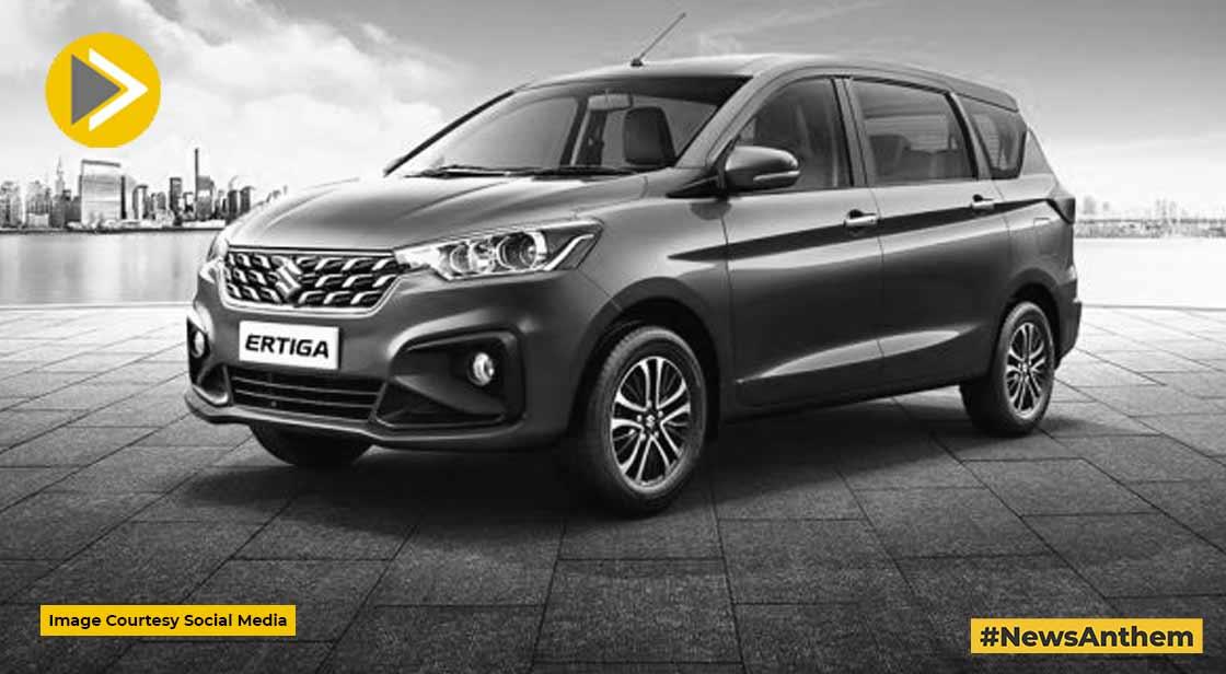 मारुति ने 7-सीटर MPV अर्टिगा के बढ़ाए दाम, ये है वर्तमान कीमत