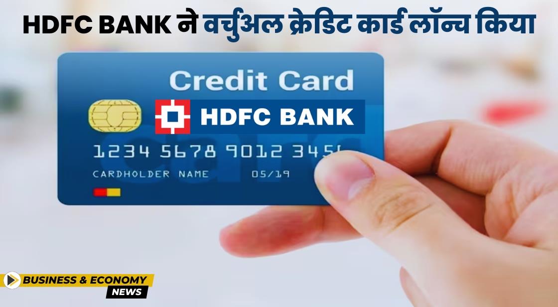 HDFC Bank ने Pixel Play क्रेडिट कार्ड लॉन्च किया