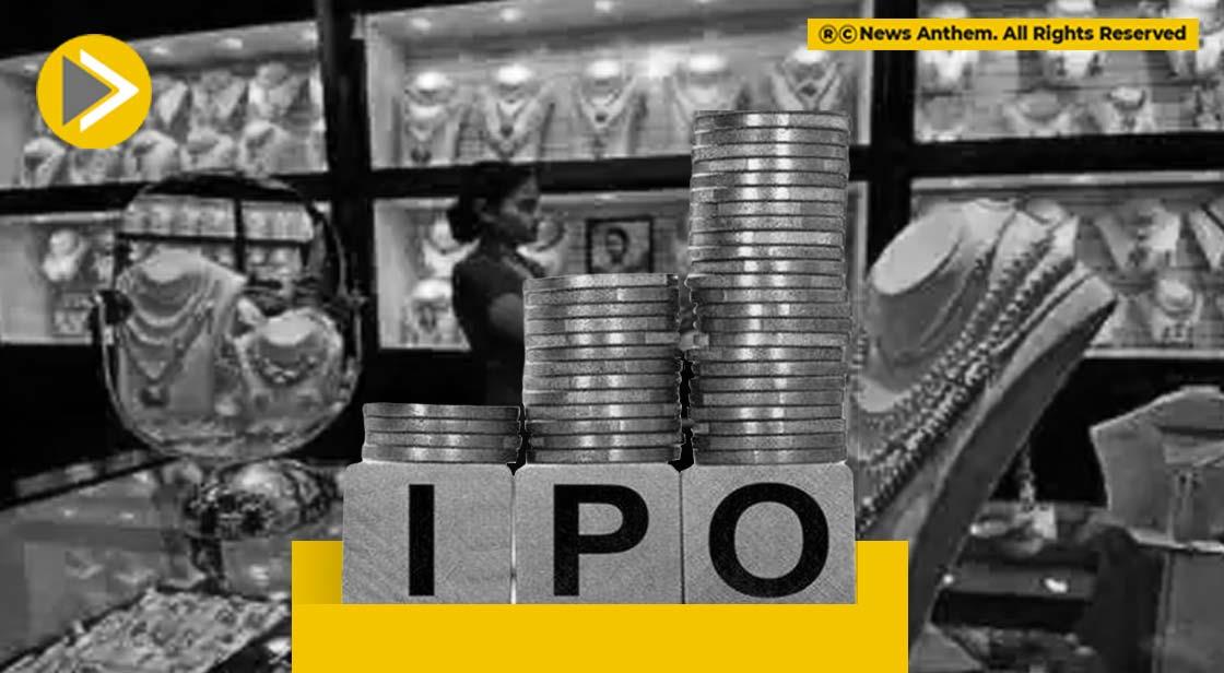जॉयलुक्कस लाएगी IPO, 2,300 करोड़ जुटाने की योजना