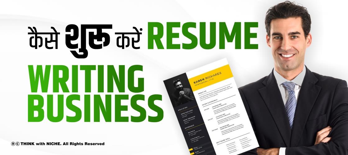 how-to-start-resume-writing-business