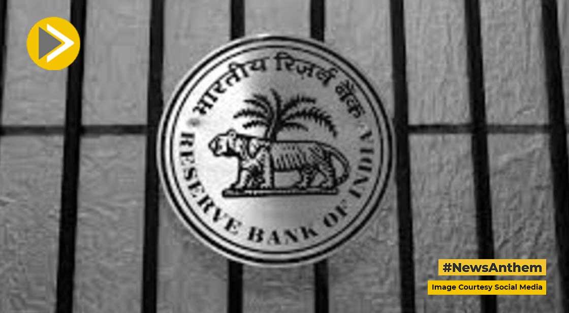 आरबीआई का यू-टर्न, बैंकों के निजीकरण को गलत ठहराया था, अब ये कहा