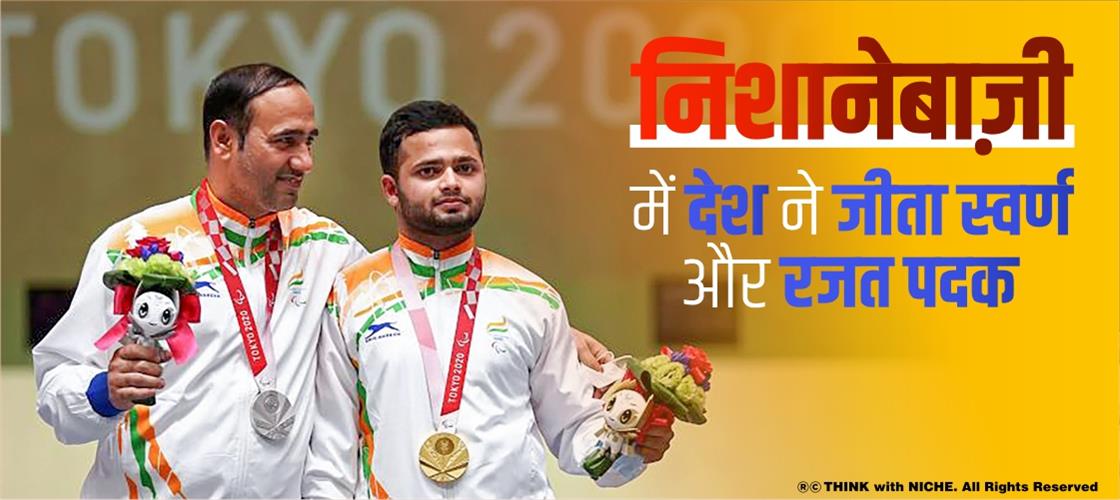 country-won-gold-and-silver-medals-in-shooting