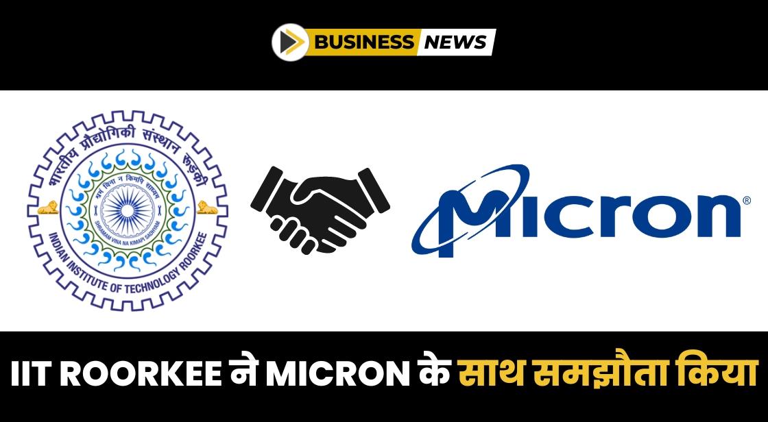 IIT Roorkee और Micron ने इनोवेशन को बढ़ावा देने के लिए समझौता किया
