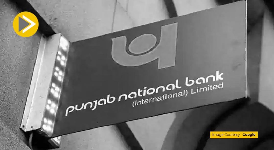 अब अगले महीने से PNB बढाएगा कर्ज की दरें