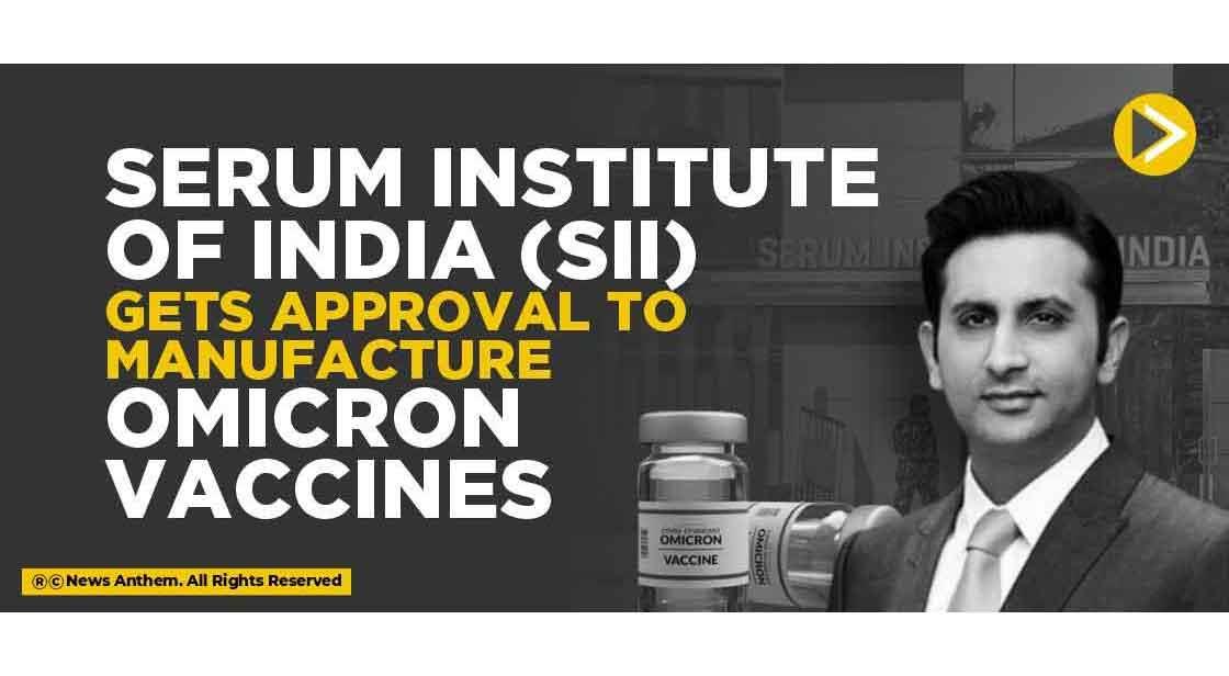 Serum Institute of India (SII) gets approval to manufacture Omicron vaccines