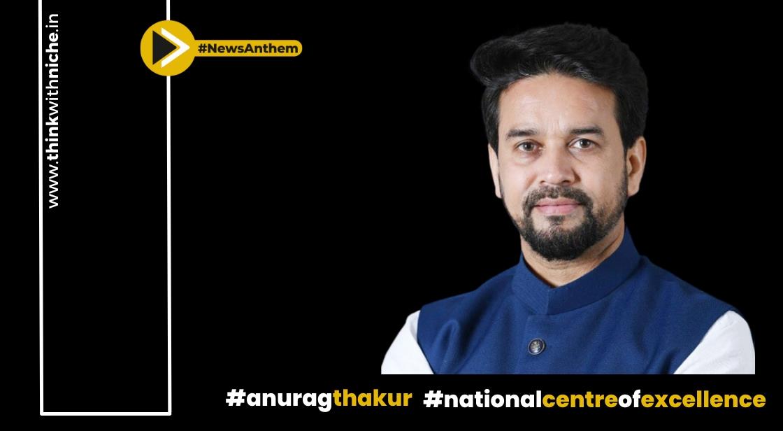 केंद्रीय मंत्री अनुराग ठाकुर ने राजस्थान में नेशनल सेंटर ऑफ एक्सीलेंस स्थापित करने की घोषणा की