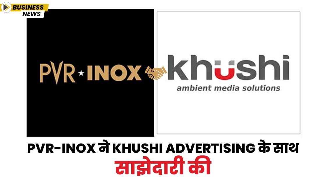 PVR-INOX ने Khushi Advertising के साथ साझेदारी की