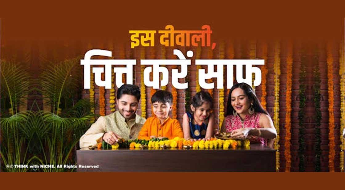 इस दीवाली, चित्त करें साफ
