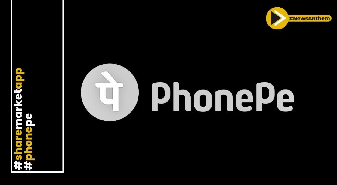 PhonePe ने 'Share Market' ऐप लॉन्च किया, स्टॉक ब्रोकिंग में कदम रखा