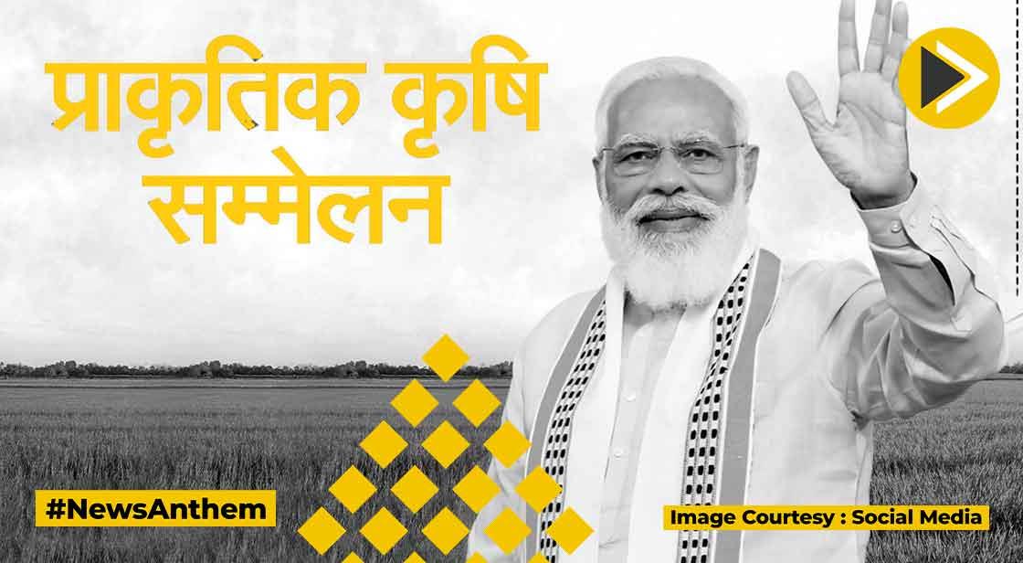 गांव कर सकते हैं बदलाव का नेतृत्व- पीएम मोदी