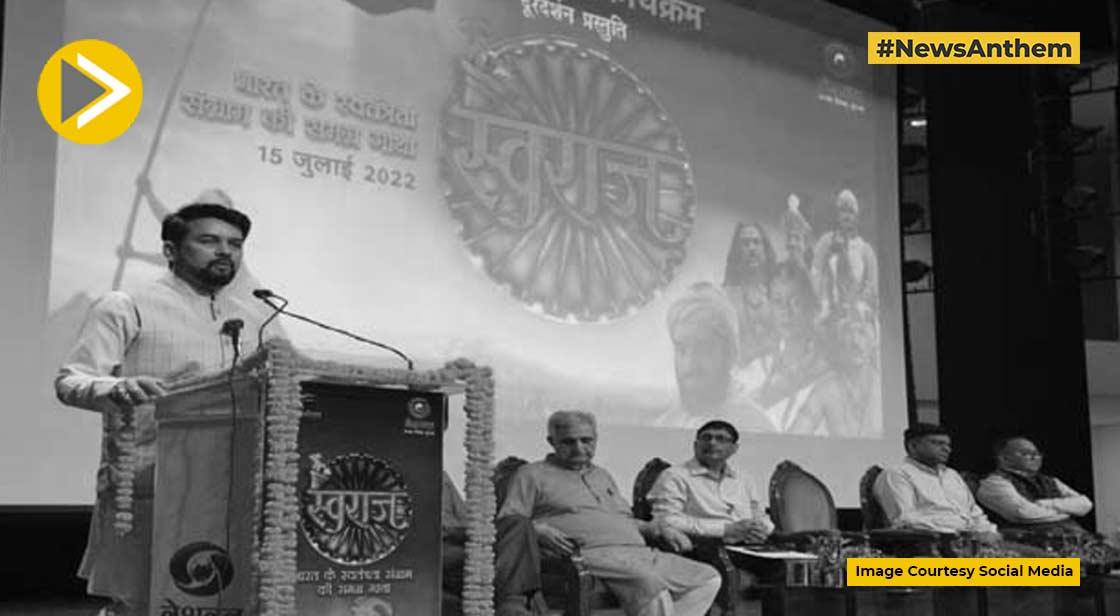 दूरदर्शन ने मेगा शो 'स्वराज' का प्रोमो किया लॉन्च