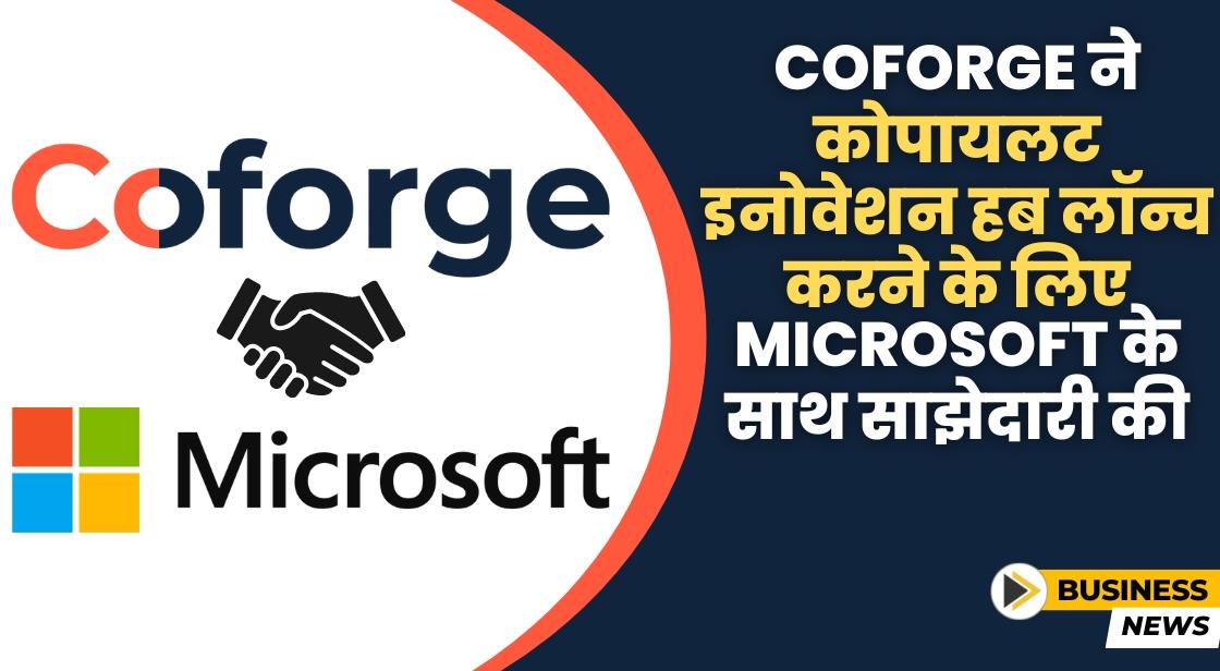 Coforge ने कोपायलट इनोवेशन हब लॉन्च करने के लिए Microsoft के साथ साझेदारी की