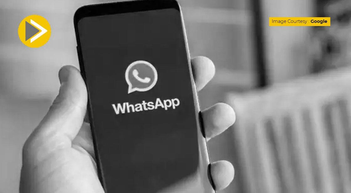 WhatsApp: व्हाट्सएप ने एक महीने में 23 लाख से ज्यादा इंडियन अकाउंट किए बंद