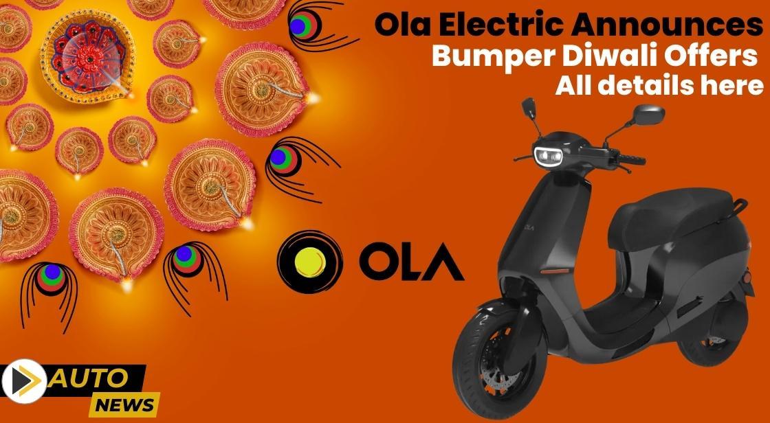 Ola Electric Announces Bumper Diwali Offers : All details here