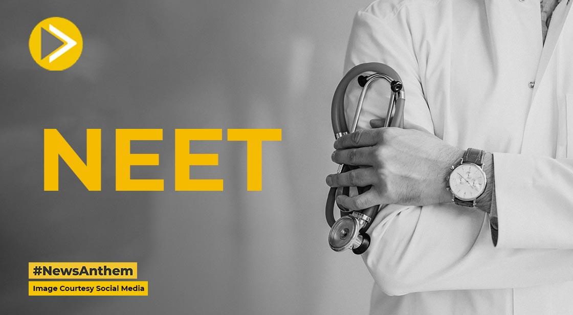 NEET 2022: आज जारी होगा नीट रिजल्ट, यहां देख सकेंगे अपना परिणाम