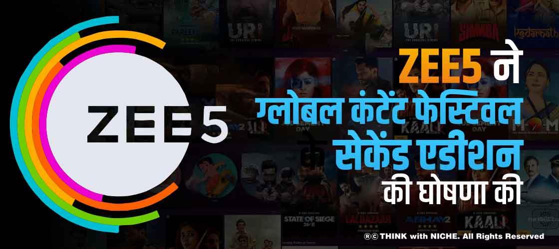 ZEE5 ने ग्लोबल कंटेंट फेस्टिवल के सेकेंड एडीशन की घोषणा की
