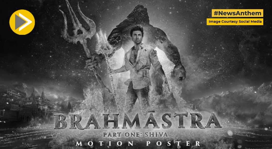 National Cinema Day Postponed Due To Increasing Craze Of Brahmastra