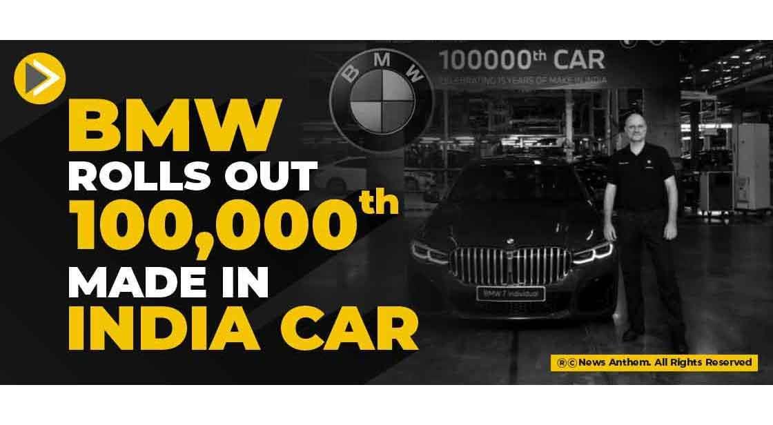 BMW rolls out 100,000th Made in India Car