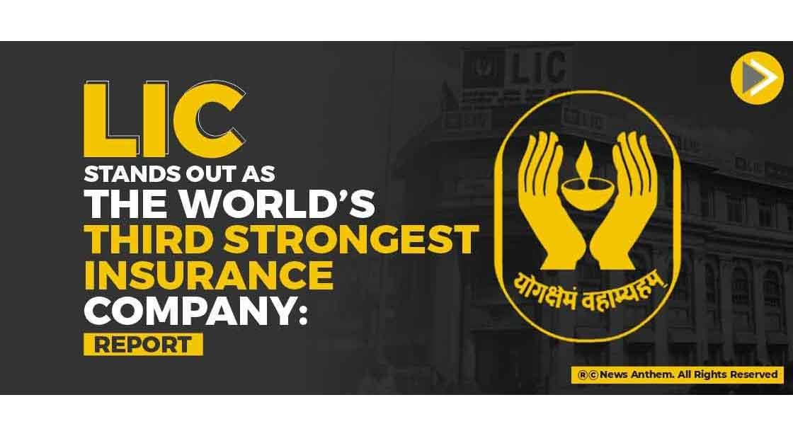 LIC stands out as the world’s third strongest insurance company: Report