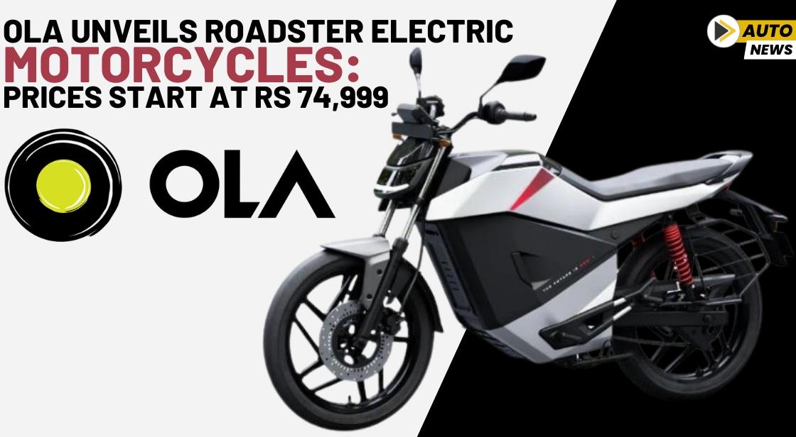 Ola Unveils Roadster Electric Motorcycles: Prices Start at Rs 74,999