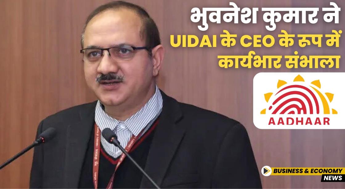 भुवनेश कुमार ने UIDAI के CEO के रूप में कार्यभार संभाला