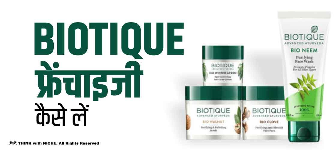 how-to-get-a-biotique-franchise