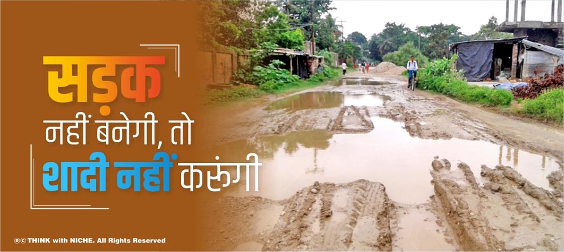 the road will not be built, so-marry-no-will