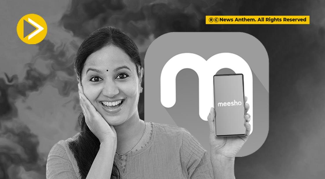 ई- कॉमर्स फर्म Meesho लाएगी अपना 'सुपरस्टोर'