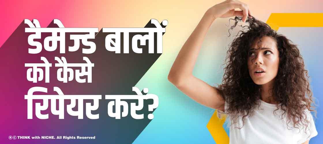 repair-your-damaged-hair