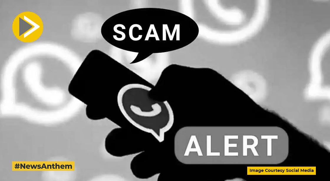 WhatsApp पर चल रहा बड़ा स्कैम, रहें सावधान