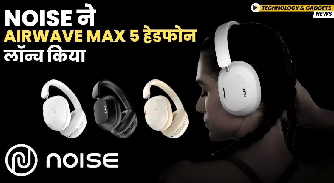 Noise ने Airwave Max 5 हेडफोन लॉन्च किया