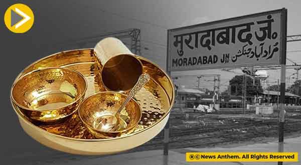 बहुत पुराना है मुरादाबाद में पीतल का कारोबार