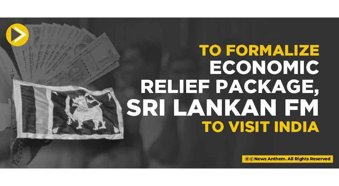 To formalize the economic relief package, Sri Lankan FM will visit India