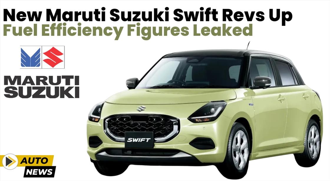 New Maruti Suzuki Swift Revs Up: Fuel Efficiency Figures Leaked