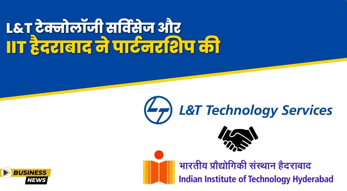 L&T टेक्नोलॉजी और IIT हैदराबाद ने साझेदारी की घोषणा की