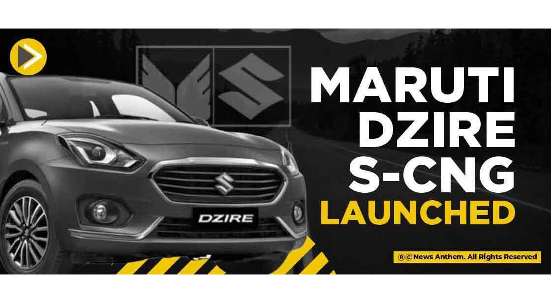 Maruti Dzire S-CNG launched