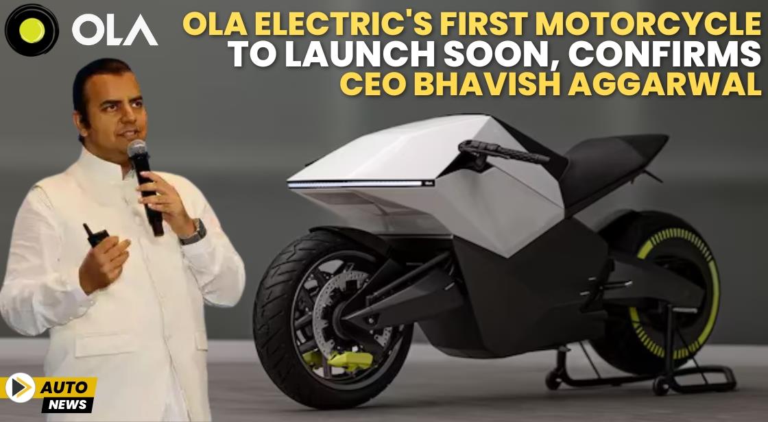 Ola Electric's First Motorcycle to Launch Soon, Confirms CEO Bhavish Aggarwal