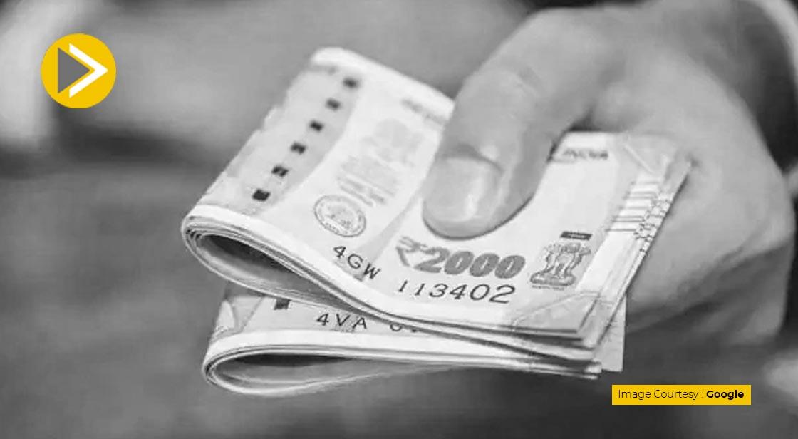 बैंकों में धोखाधड़ी के मामलों में 20.06 फीसदी की गिरावट