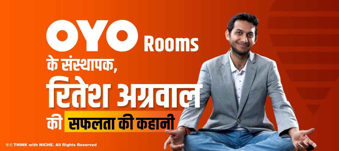 oyo-rooms-of-founder-ritesh-agarwal-of-success-story