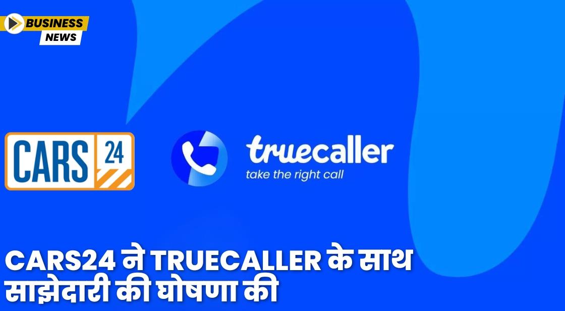 Cars24 ने Truecaller के साथ साझेदारी की