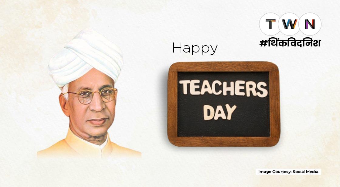 Teachers day 2022: जानिए शिक्षक दिवस का महत्व